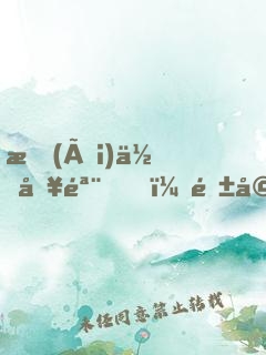 愛(ài)你入骨，隱婚總裁請(qǐng)簽字